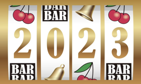 ポーカーだけじゃない!今話題のオンラインスロットゲーム2選をご紹介