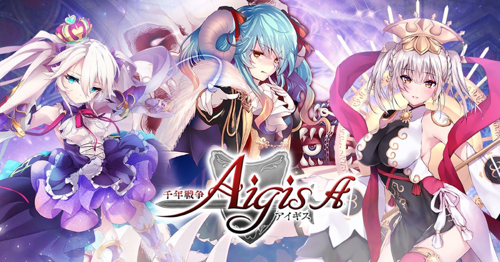 【口コミまとめ】大人気スマホゲーム『千年戦争アイギス』の魅力とは？