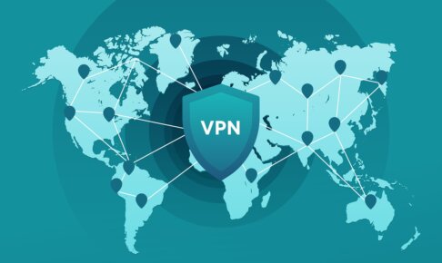 外出先でも自宅・社内のデータを更新！安全に使えるVPNおすすめ一覧