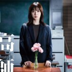 松岡茉優主演ドラマ『最高の教師』結末はどうなった？生徒役も紹介