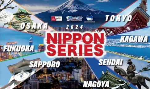 ポーカーの大会が全国進出！「NIPPON SERIES」参加方法や賞金など徹底解説