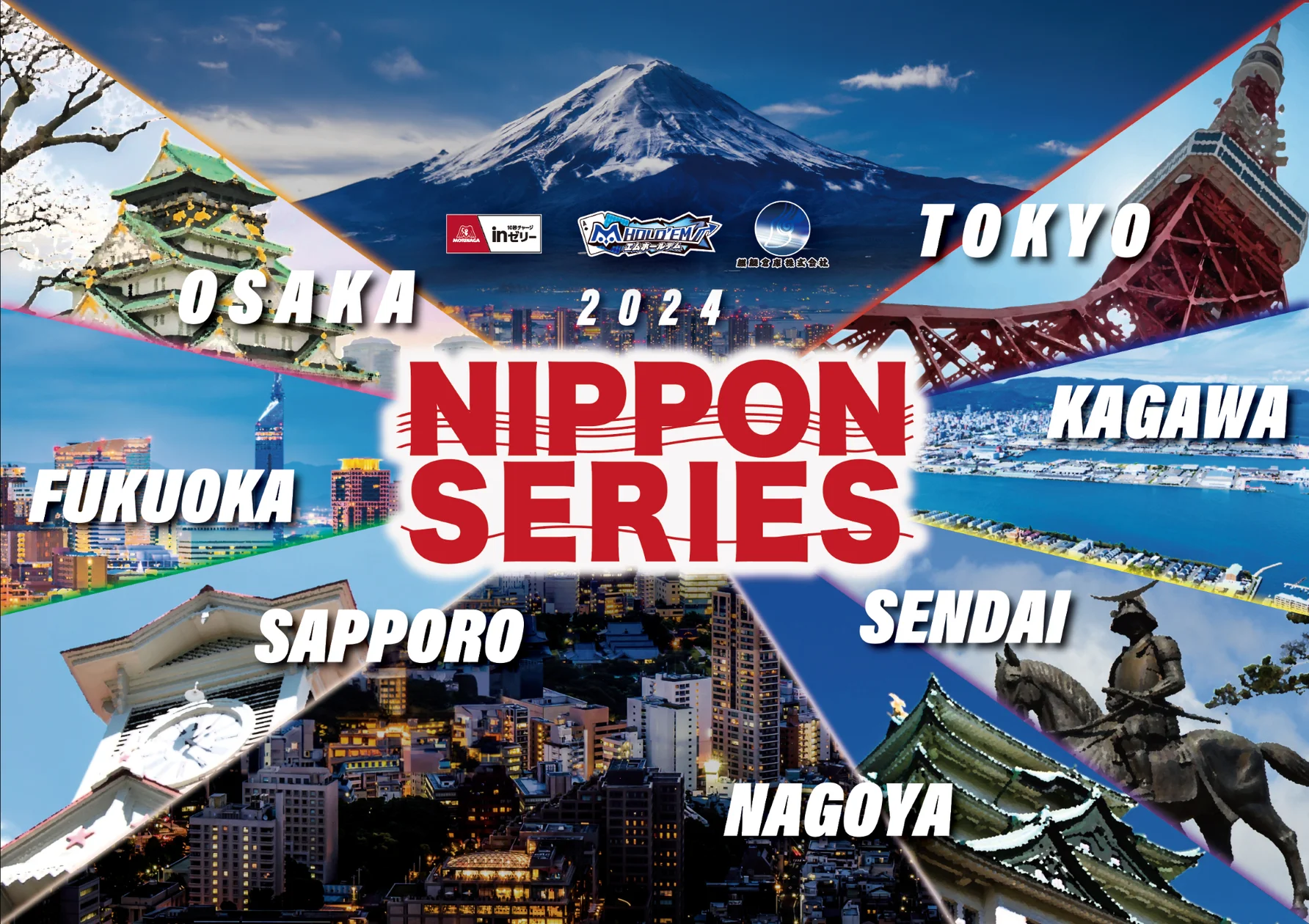 ポーカーの大会が全国進出！「NIPPON SERIES」参加方法や賞金など徹底解説