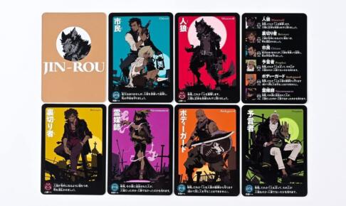 人狼ゲームのルールをわかりやすく説明！役職についても解説